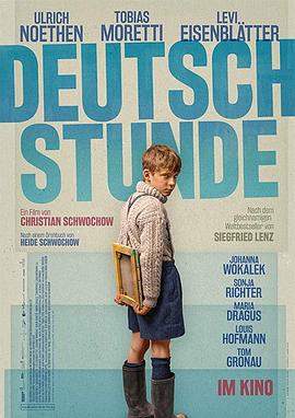德语课.2019.BD1080P.AAC.H264.CHS.BTSJ5.torrent