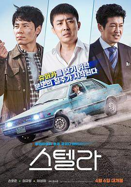 斯特拉.2022.HD1080P.AAC.H264.CHS.BTSJ5.torrent