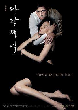 布拉芙夫人[中文字幕].2014.1080p.BluRay.x264.DTS-QuickIO.torrent