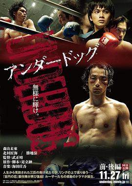败犬：前篇[中文字幕].2020.1080p.Hami.WEB-DL.H264.AAC-SONYHD.torrent