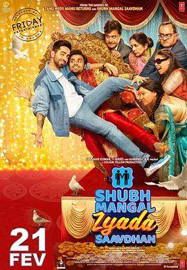 真雄起[中文字幕].Shubh.Mangal.Zyada.Saavdhan.2020.1080p.AMZN.WEB-DL.H264.DDP5.1-MOMOWEB.torrent