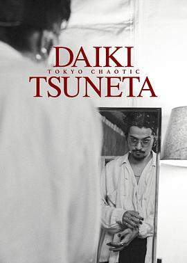 常田大希:Tokyo Chaotic.2021.HD1080P.AAC.H264.CHS.BTSJ5.torrent
