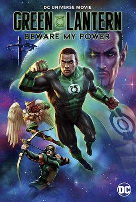 绿灯侠：畏吾神光[中文字幕].Green.Lantern.Beware.My.Power.2022.BluRay.REMUX.1080p.AVC.DTS-HD.MA5.1-DreamHD.torrent