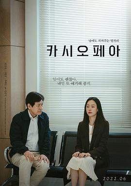 仙后座.2022剧情.1080p.HD中字.mp4.torrent