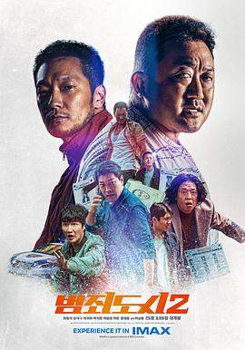犯罪都市2.2022.HD1080P.AAC.H264.CHS.BTSJ5.torrent