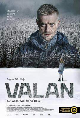 瓦兰：天使之谷.Valan.2019.BD1080P.X264.AAC.Russian.CHS.BDYS.torrent