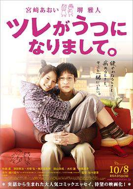 丈夫得了抑郁症.2011.BD1080P.AAC.H264.CHS.BTSJ6.torrent