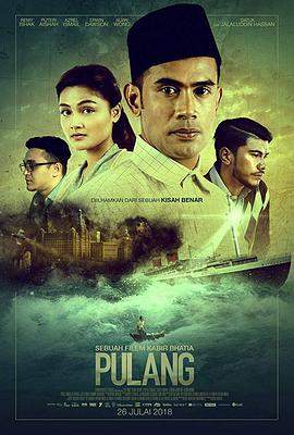 归乡的承诺.Pulang.2018.HD1080P.X264.AAC.Malaysian.CHS.BDYS.torrent