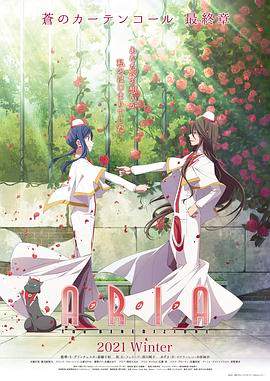 [NC-Raws] 水星领航员 祝福 ARIA The BENEDIZIONE - 電影 (Baha 1920x1080 AVC AAC MP4) [C13884F6].torrent