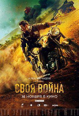 渗透.Infiltration Chopopge 2.67 GB.mp4.torrent