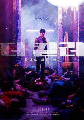非常杀手.2022.BD1080P.AAC.H264.CHS.BTSJ6.torrent