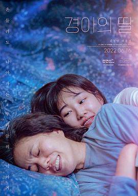 母与女.2022.HD1080P.AAC.H264.CHS.torrent