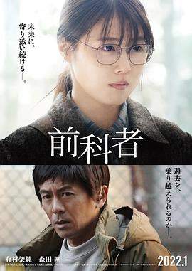 前科者[中文字幕].2022.1080p.KKTV.WEB-DL.AAC.H264-ParkHD.torrent
