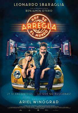 今天世界交给我.Hoy.se.arregla.el.mundo.2021.HD1080P.X264.AAC.Spanish.CHS.BDYS.torrent