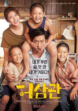 许三观.特效字幕.2015.HD1080P.AAC.H264.CHS.BTSJ5.torrent
