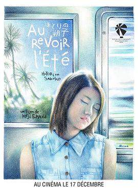 河畔的朔子.2013.BD1080P.AAC.H264.CHS.BTSJ5.torrent