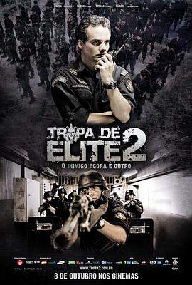 精英部队2：大敌当前[60帧率版本][高码版][中文字幕].Elite.Squad.2.2010.2160p.HQ.WEB-DL.H265.60FPS.AAC-SONYHD.torrent