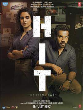 命中第一案.HIT.The.First.Case.2022.HD1080P.X264.AAC.Hindi.CHS.BDYS.torrent