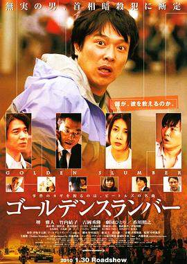 金色梦乡.2010经典高分剧情.1080p.HD中字.mp4.torrent
