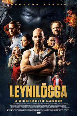 特警秘恋 Leynilögga.2021.HD1080P.冰岛语中字.torrent
