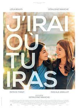 与你随行.J.Irai.Ou.Tu.Iras.2019.HD1080P.X264.AAC.French.CHS.BDYS.torrent