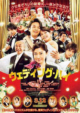 婚头转向.2022.BD1080P.AAC.H264.CHS.BTSJ6.torrent