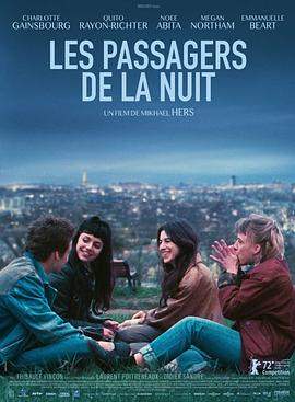 巴黎夜旅人.Les.Passagers.de.la.Nuit.2022.HD1080P.X264.AAC.French.CHS.BDYS.torrent
