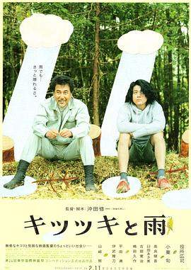 啄木鸟和雨.2011高分剧情.1080p.HD中字.mp4.torrent