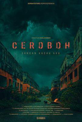 尖叫天空.The.Screaming.Sky.2022.HD1080P.X264.AAC.Malay.CHS.BDYS.torrent