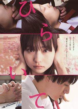 手写信.Unlock.Your.Heart.2021.BD1080P.X264.AAC.Japanese.CHS.BDYS.torrent