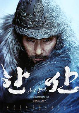 闲山：龙的出现[中英字幕].2022.BluRay.REMUX.1080p.AVC.DTS-HD.MA5.1-DreamHD.torrent