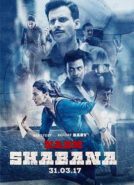 宝贝计划2：邻家特工.2017.HD1080P.AAC.H264.CHS.BTSJ5.torrent