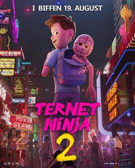 格仔忍者2.2021.HD1080P.AAC.H264.CHS.BTSJ5.torrent