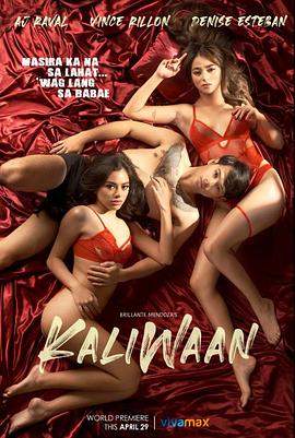 出轨(残存).Kaliwaan.2022.HD1080P.X264.AAC.Tagalog.CHS-ENG.BDYS.torrent