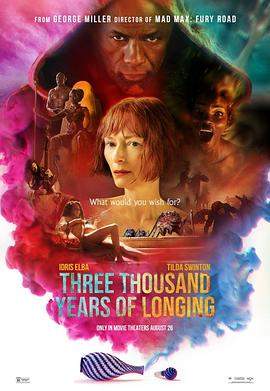 三千年的渴望.2022.BD1080P.AAC.H264.CHS-ENG.BTSJ6.torrent