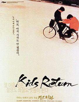 坏孩子的天空.1996经典高分剧情.1080p.HD中字.mp4.torrent