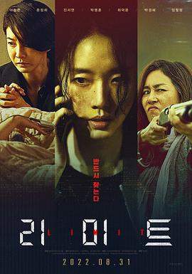 限制.2022.HD1080P.AAC.H264.CHS.BTSJ6.torrent