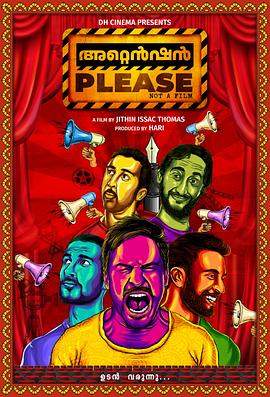故事时间到.Attention.Please.2022.HD1080P.X264.AAC.Malayalam.CHS.BDYS.torrent