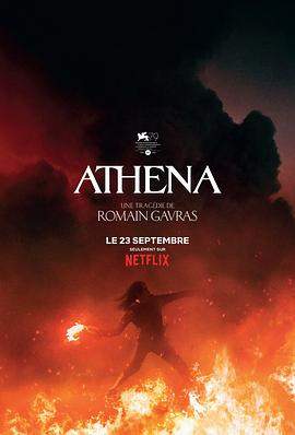 雅典娜.ATHENA.2022.HD1080P.X264.AAC.French.CHS.BDYS.torrent