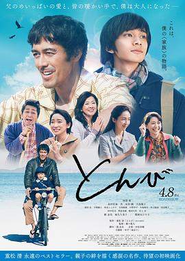 鸢.2022.BD1080P.AAC.H264.CHS.BTSJ6.torrent