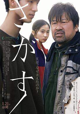 失踪.2022.HD1080P.AAC.H264.CHS.BTSJ6.torrent