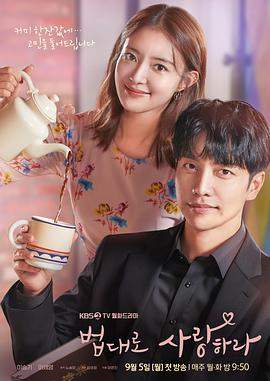 依法相爱.2022.S01E16.END.HD1080P.AAC.H264.CHS.BTSJ6.torrent