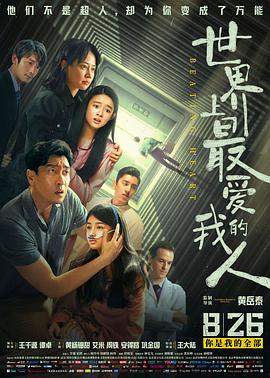 世界上最爱我的人[中文字幕].Beating.Heart.2022.1080p.WEB-DL.H264.AAC-BATWEB.torrent