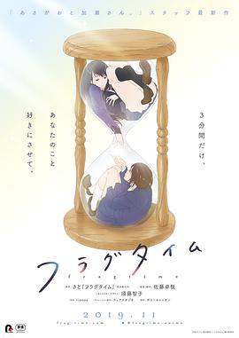 时光沙漏.2019.BD1080P.AAC.H264.CHS.BTSJ6.torrent