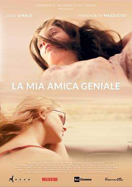 我真正的天才女友 .La mia amica geniale.720p.WEBRip.中意双语.弯弯字幕组.mp4.torrent