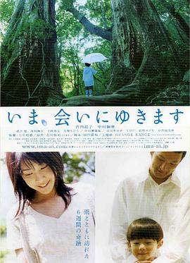 借着雨点说爱你.2004高分爱情.1080p.HD中字.mp4.torrent