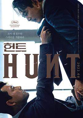 狩猎[HDR杜比视界双版本][简繁字幕].Hunt.2022.2160p.BluRay.DoVi.x265.10bit.DTS-CTRLHD.torrent