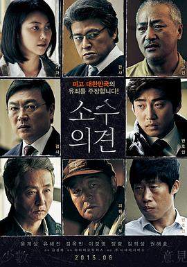 少数意见.2015.HD1080P.AAC.H264.CHS.BTSJ6.torrent