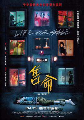售命.2022动作.1080p.HD国语中字.mp4.torrent