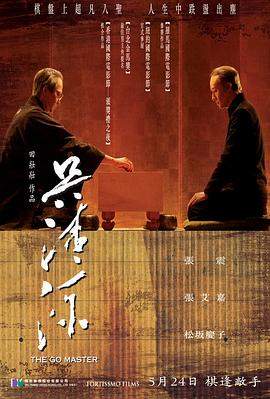 吴清源.2006经典剧情.1080p.HD国语中字.mp4.torrent